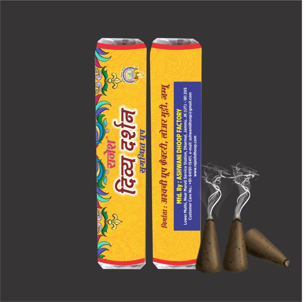 Divya Darshan Dhoop 170gm ( pack of 5 )