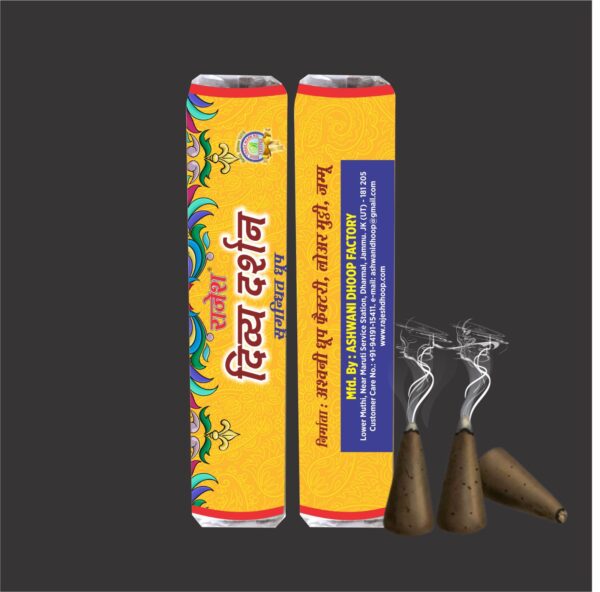 Divya Darshan Dhoop 170gm ( pack of 5 )