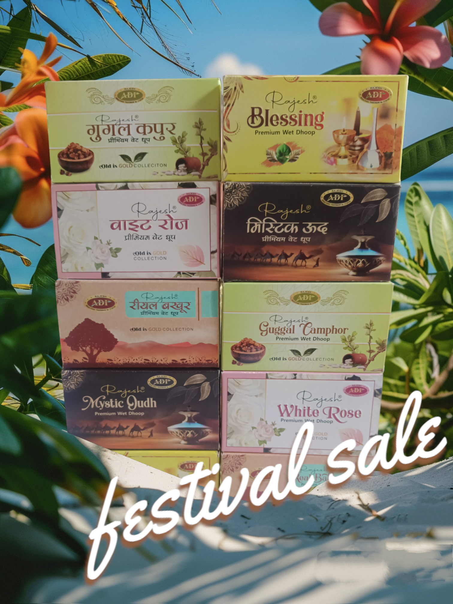 IMG_20240810_154841 Blessing Premium Dhoop
