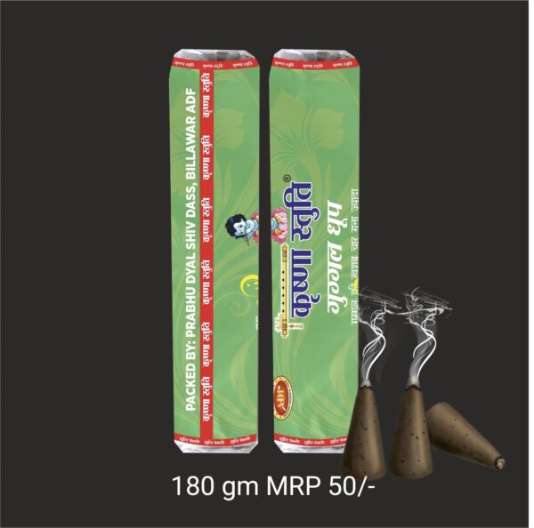 Krishna Stuti Guggal Dhoop 180gm ( pack of 5 )