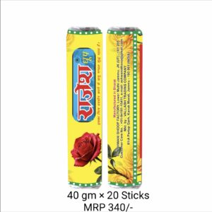 Rajesh Dhoop 40gm ( Regular ) pack of 20