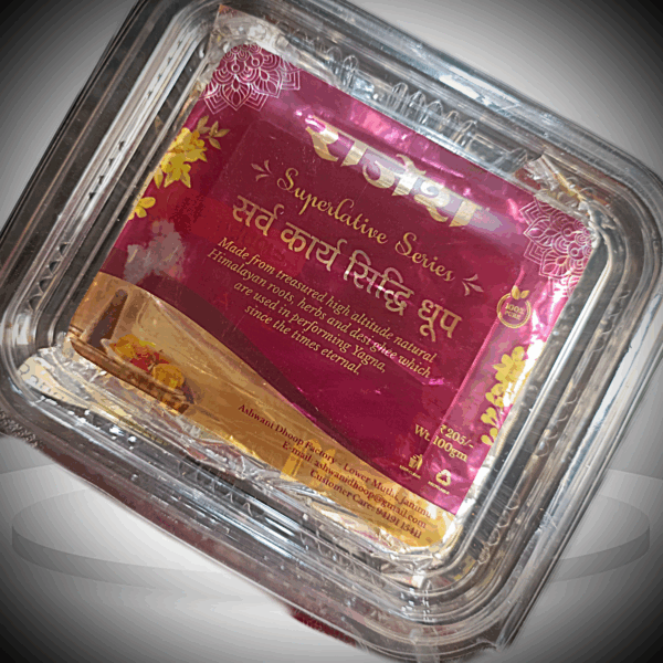 Sarv Karya Siddhi Dhoop ( pack of 4 )