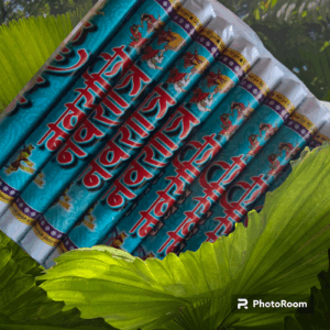 Navratri Dhoop ( 20ps )