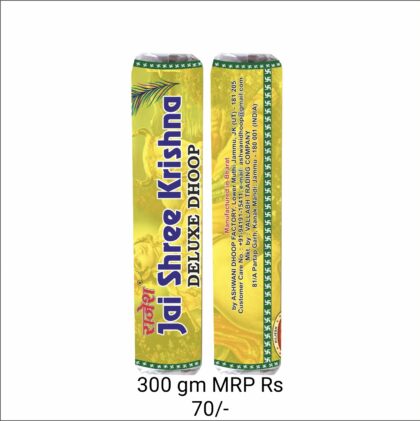 Jai Shree Krishna Dhoop 300gm ( pack of 3 )