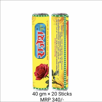 Rajesh Dhoop 40gm ( Regular ) pack of 20